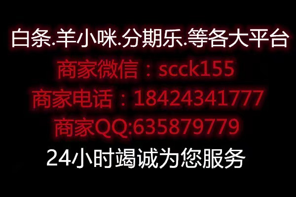 详情羊小咪怎么套最安全最新提现羊小咪技巧